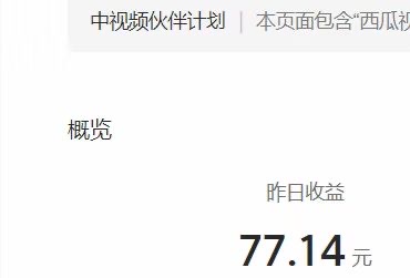 图片[6]-（6231期）2023年独家抖音中视频搬运计划，每天30分钟到1小时搬运 小白轻松日入300+-副业库