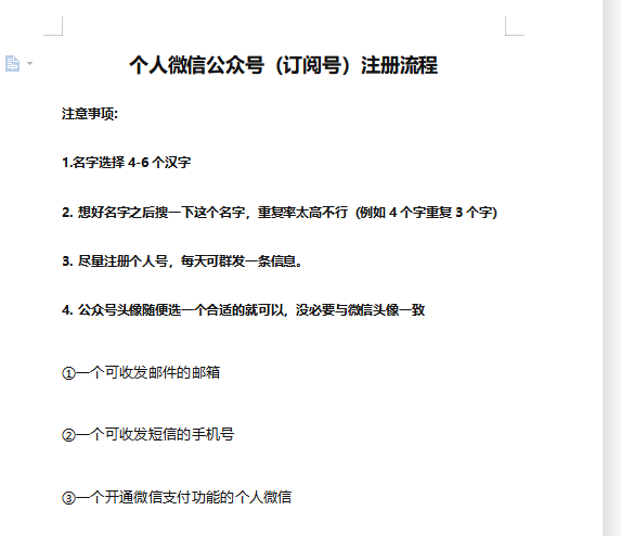 图片[3]-（6245期）小众项目做年轻人的虚拟资源生意-恋爱秘籍变现方法（教程+资源）-副业库