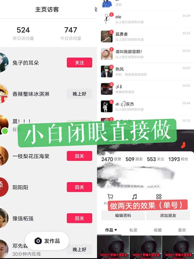 图片[2]-（6282期）一天做完别一辈子的视频 制作最近很火的《1000个野路子信息差》100%过原创-副业库