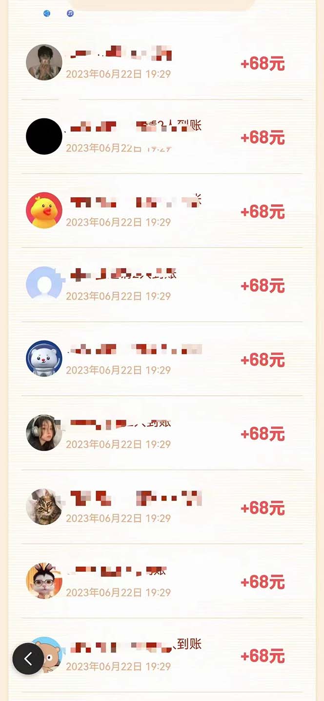 图片[3]-（6293期）某度极速新人拉新，外面号称“无限”撸68红包的项目解析【教程+步骤】-副业库