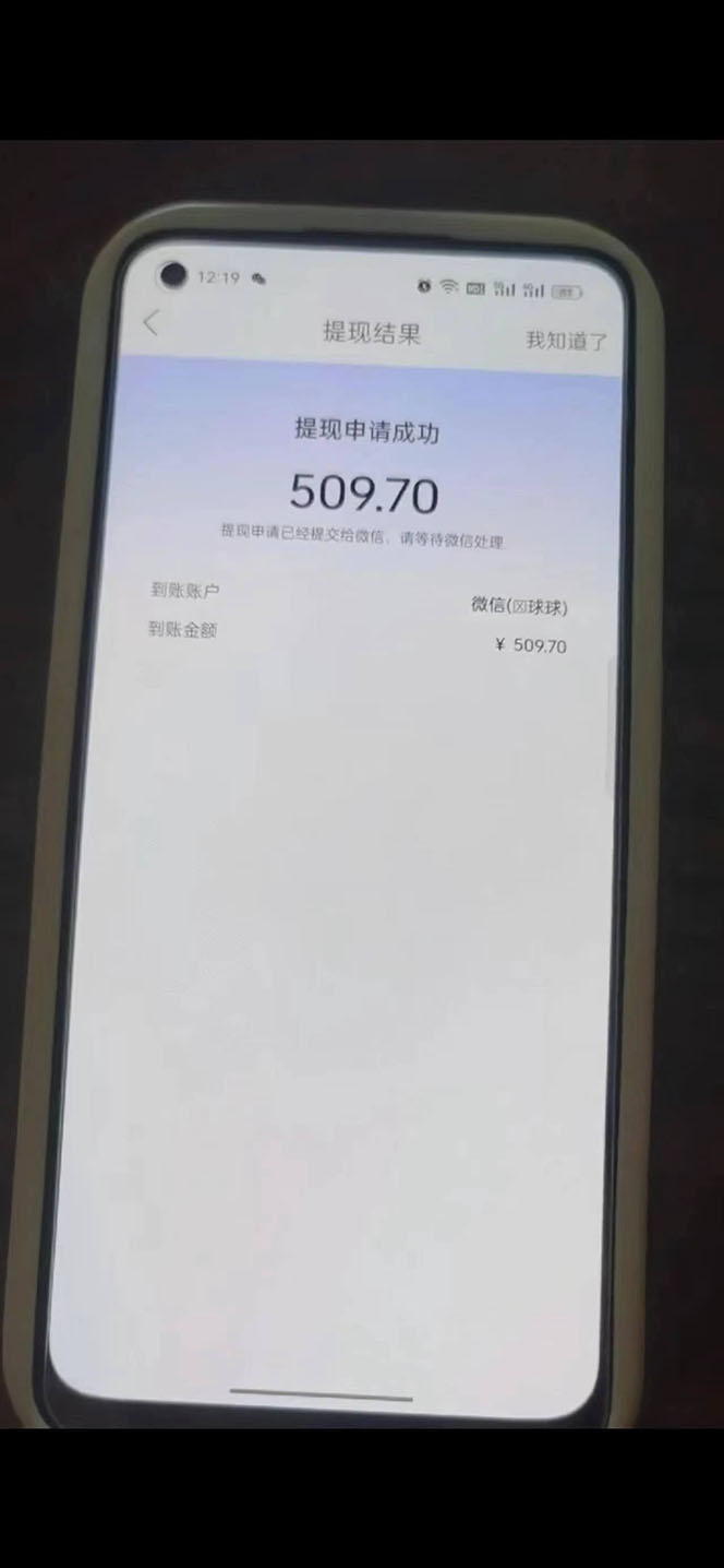 图片[6]-（6304期）外面收费1280的回森抢红包项目，单号5-10+【脚本+详细教程】-副业库