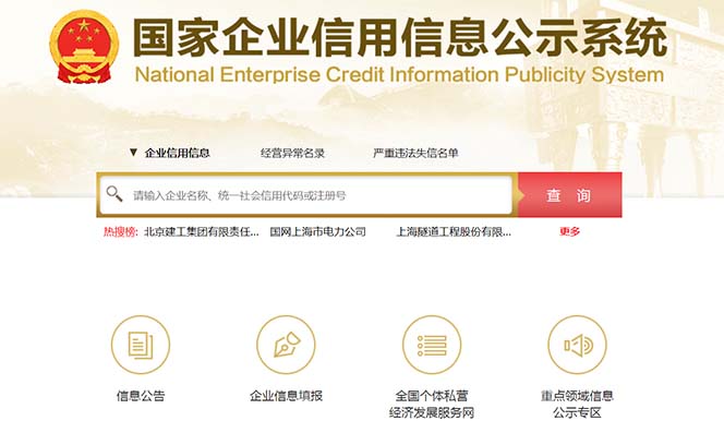 图片[2]-（6322期）营业执照年审信息差项目，一单100-200元仅需五分钟，详细教程+操作步骤-副业库