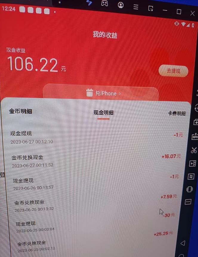 图片[3]-（6353期）外面收费1280百度暴力掘金项目，内容干货详细操作教学-副业库