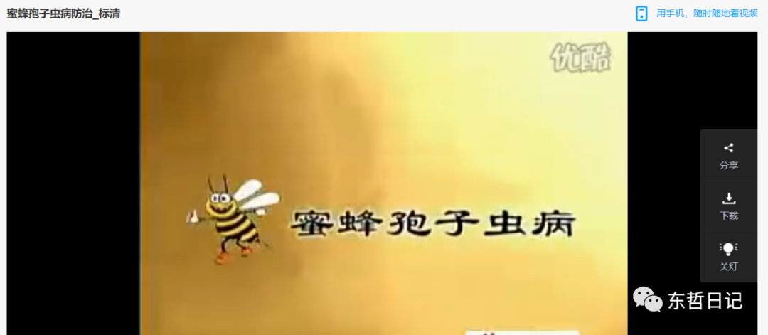 图片[5]-（6371期）东哲日记：全网首创实物虚拟电商项目，速来捡钱，成本低，一单赚几十块！-副业库
