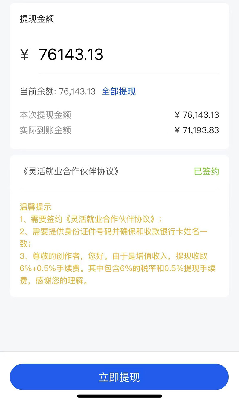 图片[2]-（6349期）市面高端12800米6月短剧玩法(抖音+快手+B站+视频号)日入1000-5000(无水印)-副业库