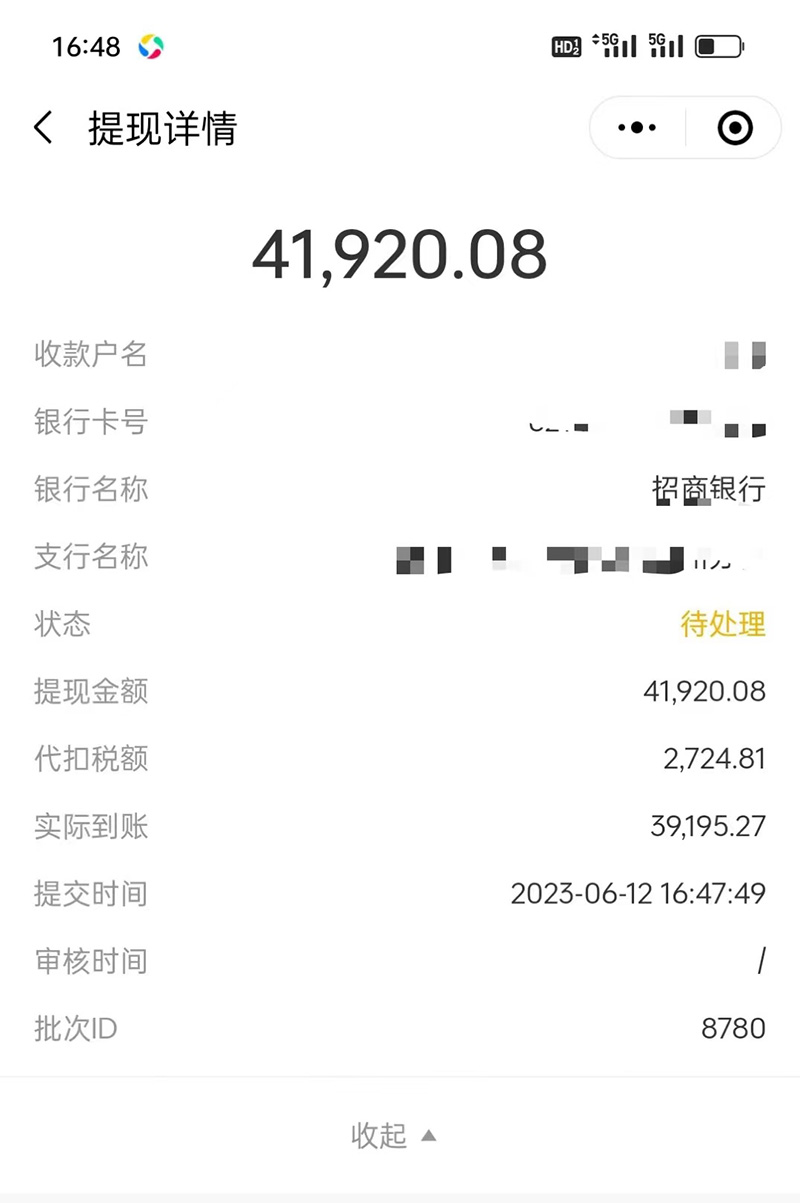 图片[3]-（6349期）市面高端12800米6月短剧玩法(抖音+快手+B站+视频号)日入1000-5000(无水印)-副业库