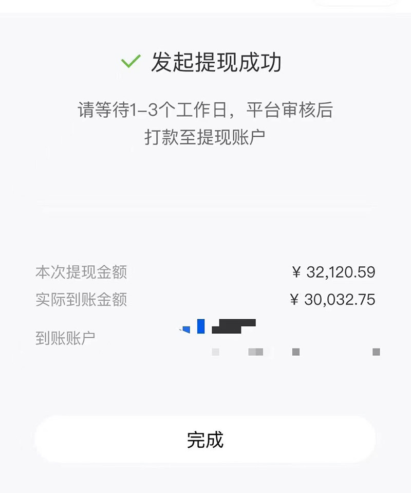 图片[6]-（6349期）市面高端12800米6月短剧玩法(抖音+快手+B站+视频号)日入1000-5000(无水印)-副业库