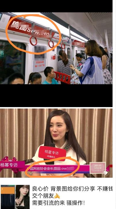 图片[2]-（6392期）外面收费128防封控引流背景墙制作教程，火爆圈子里的三大防封控引流神器-副业库