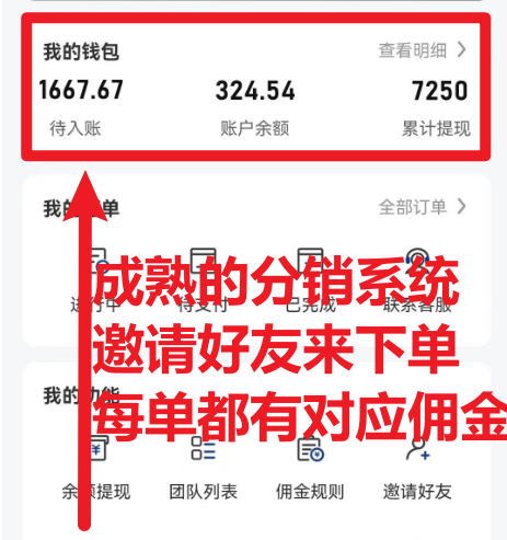 图片[2]-（6386期）快递信息差，可薅运费险，一件代发，每天俩小时轻松300+。零门槛、零投入-副业库