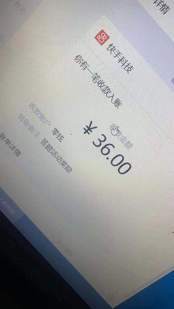 图片[5]-（6394期）K手答题项目，单号每天8+，部分手机无入口，请确认后再下单【软件+教程】-副业库