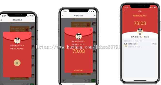图片[5]-（6395期）外面搭建一套4K+的红包即时通讯（H5+安卓+IOS)客户端视频教程-副业库