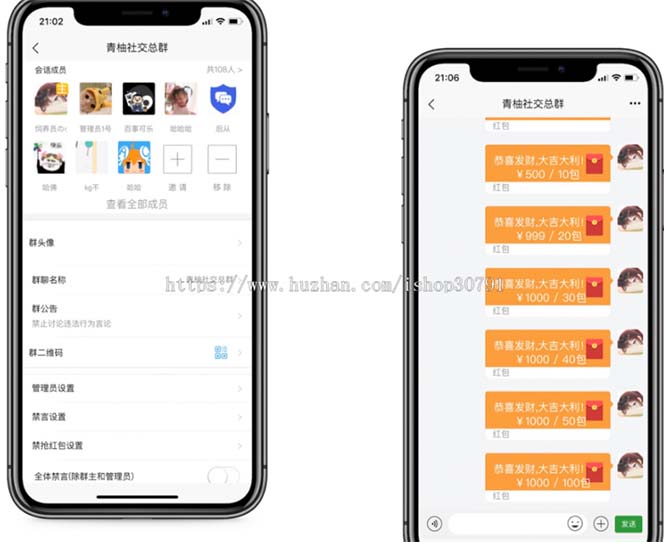 图片[6]-（6395期）外面搭建一套4K+的红包即时通讯（H5+安卓+IOS)客户端视频教程-副业库