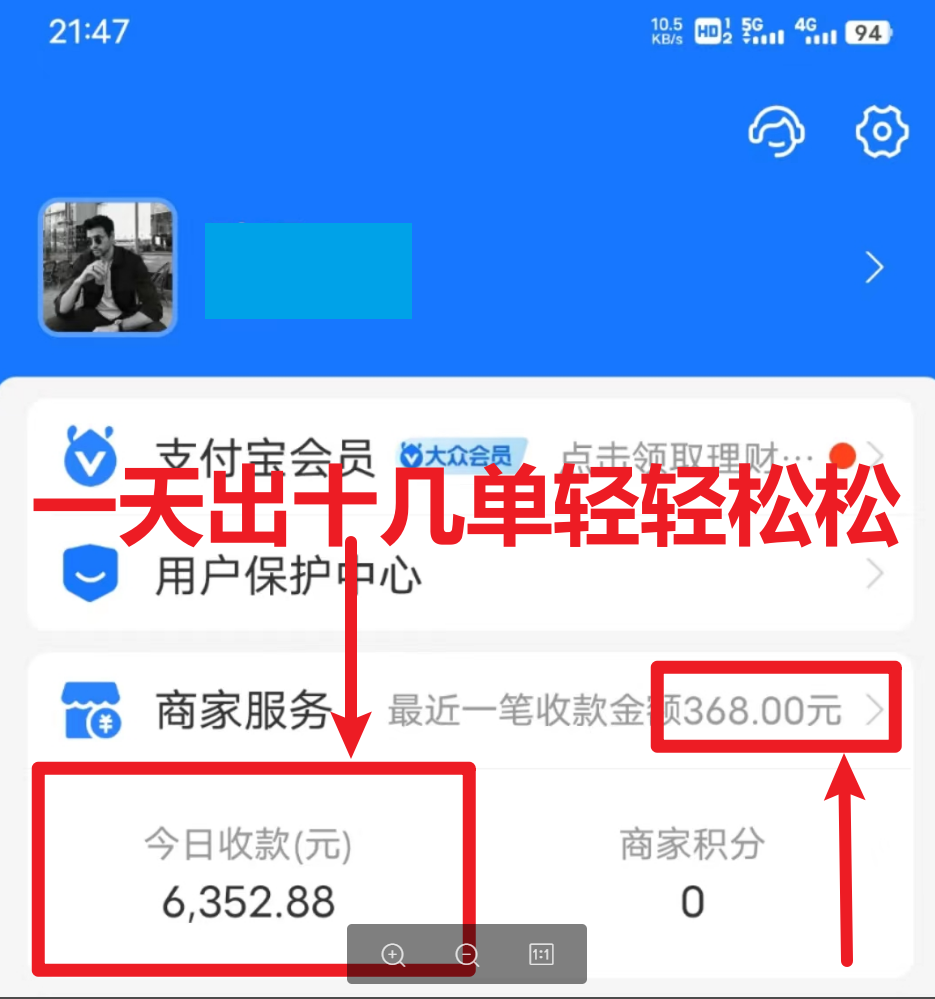 图片[2]-（6437期）每天两小时，收入500+，卖莆田高端篮球鞋，小白轻松月入过万（教程+素材）-副业库