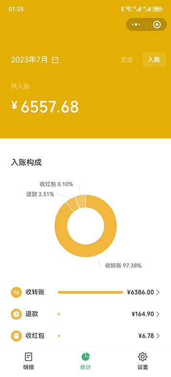 图片[3]-（6495期）一单利润19.9-99，小红书卖教资考试资料，一部手机日入600（教程+资料）-副业库