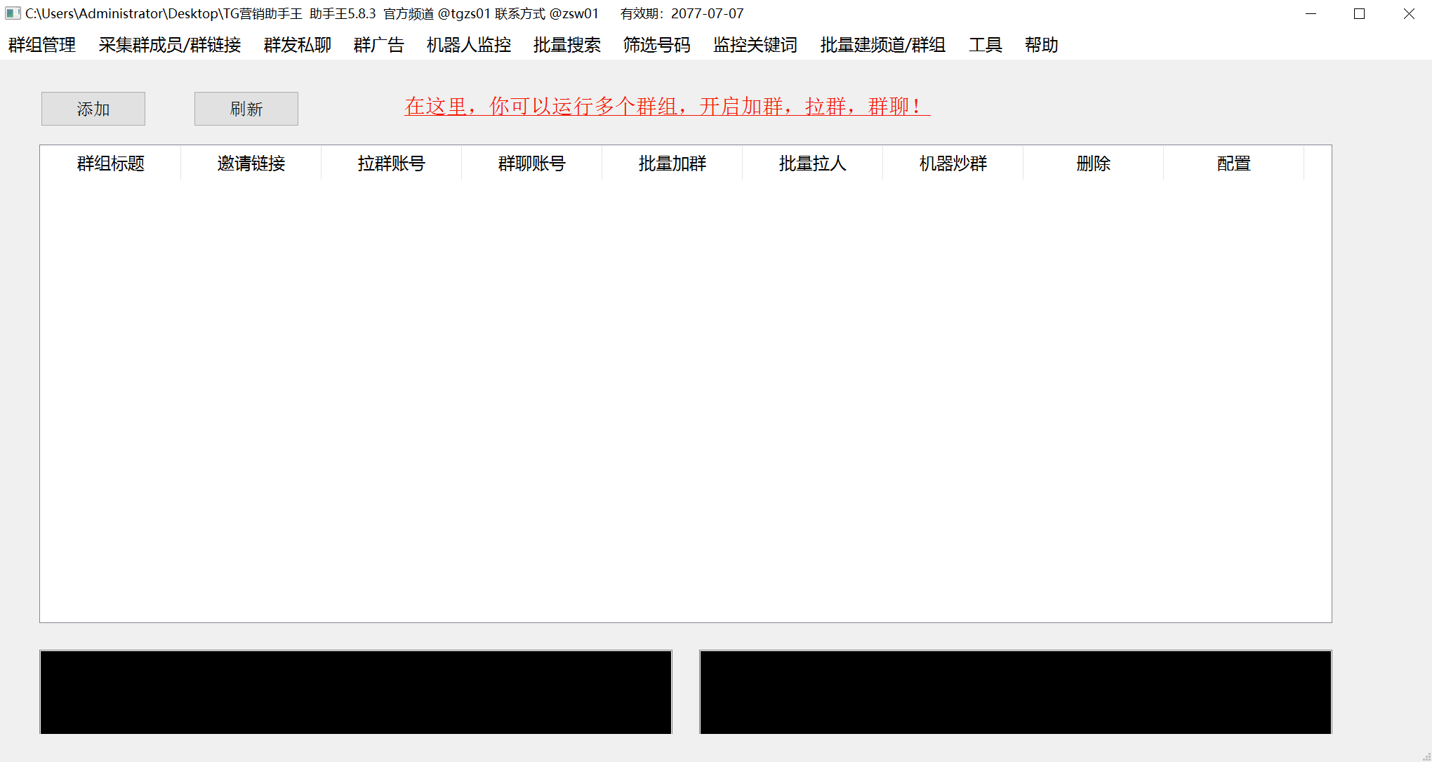 图片[2]-（6479期）【引流必备】外面收费5000的TG营销助手王 号称日发十万条【协议脚本+教程】-副业库