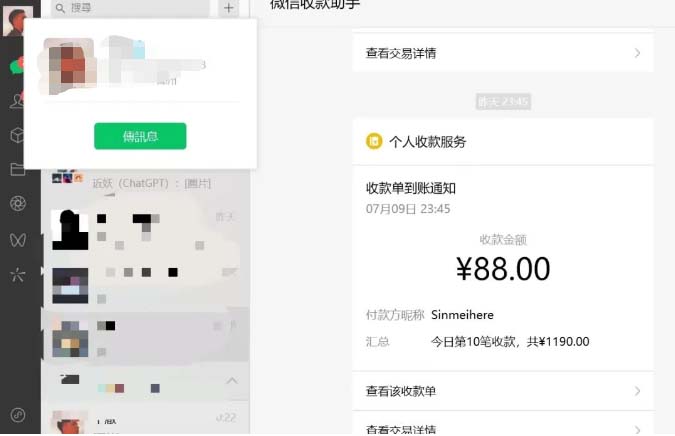 图片[2]-（6530期）虚拟资源付费群变现项目：每天2小时，日入300-1000+（教程+文案库+资源）-副业库