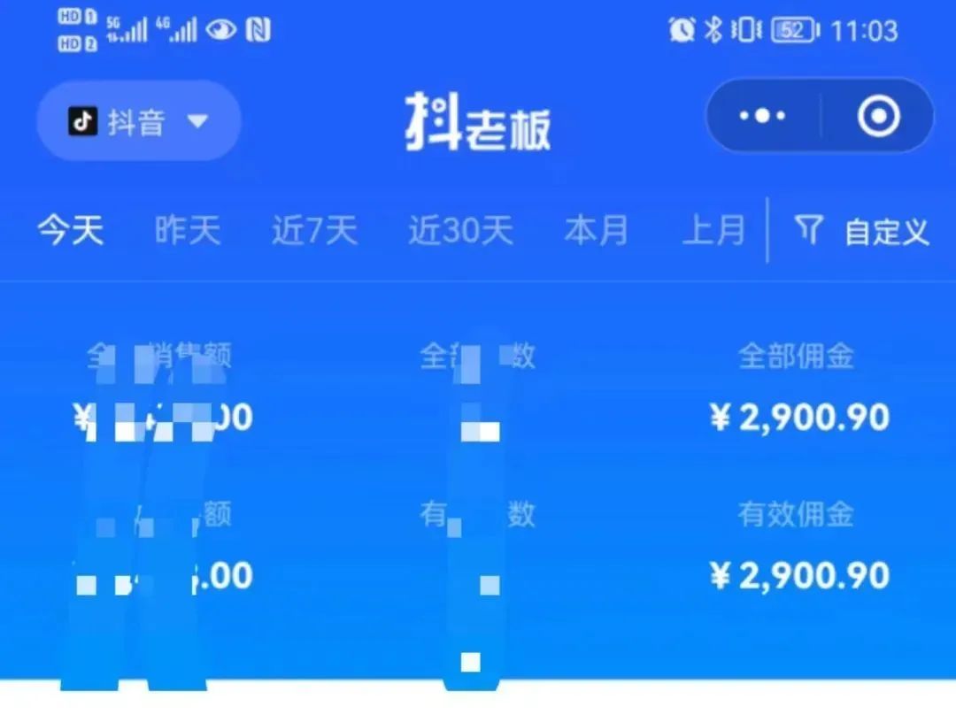 图片[2]-（6591期）中医书单号项目，很多人日入500+，其他地方收费3000+，玩法公布了-副业库