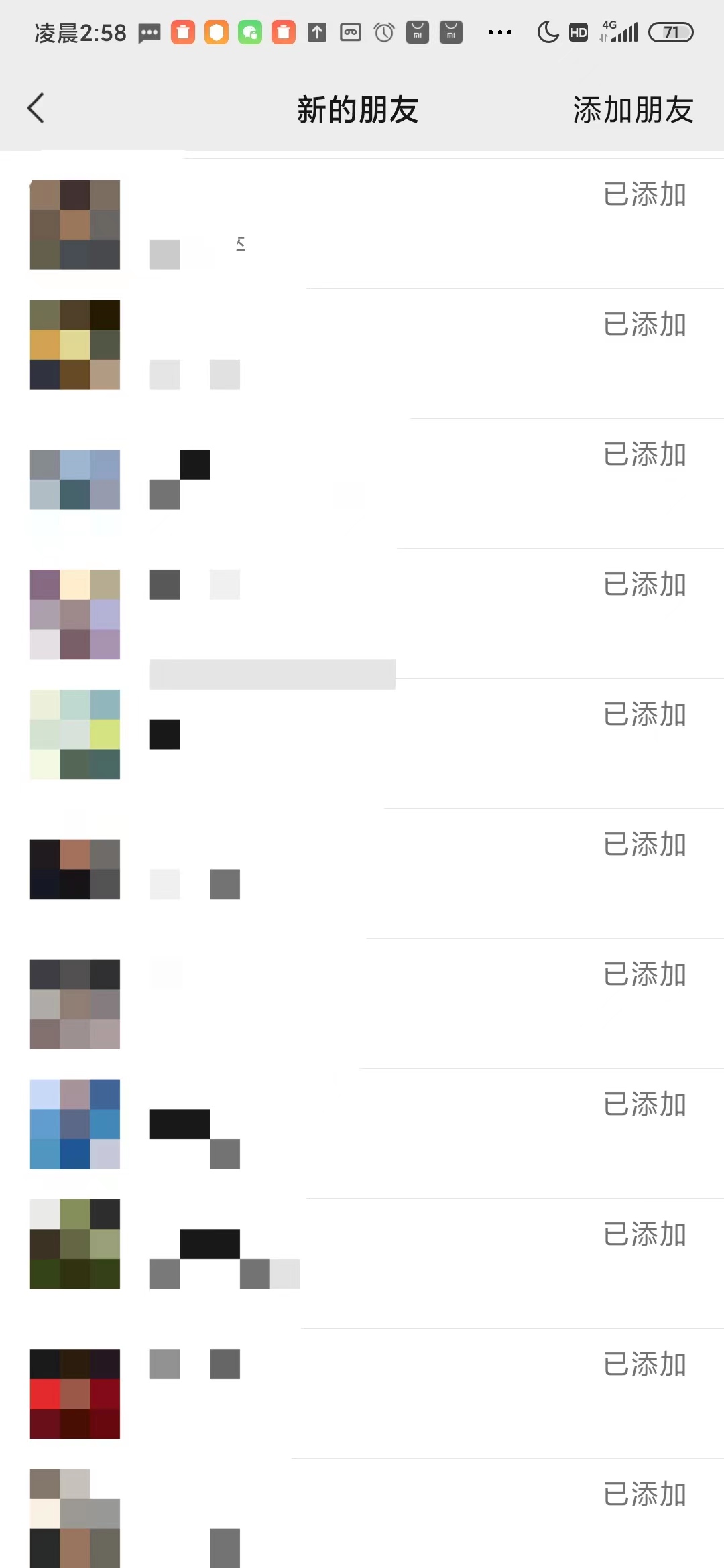 图片[4]-（6603期）利用好看视频做关键词矩阵引流 每天50+精准粉丝 转化超高收入超稳-副业库