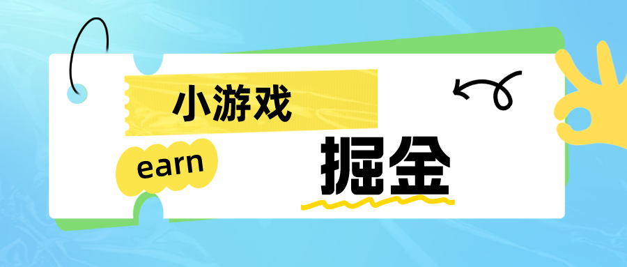 （6592期）手机0撸小项目：日入50-80米-副业库