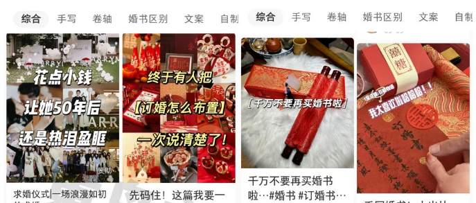 （6679期）黄岛主小红书AI订婚书变现副业项目，视频版一条龙-副业库