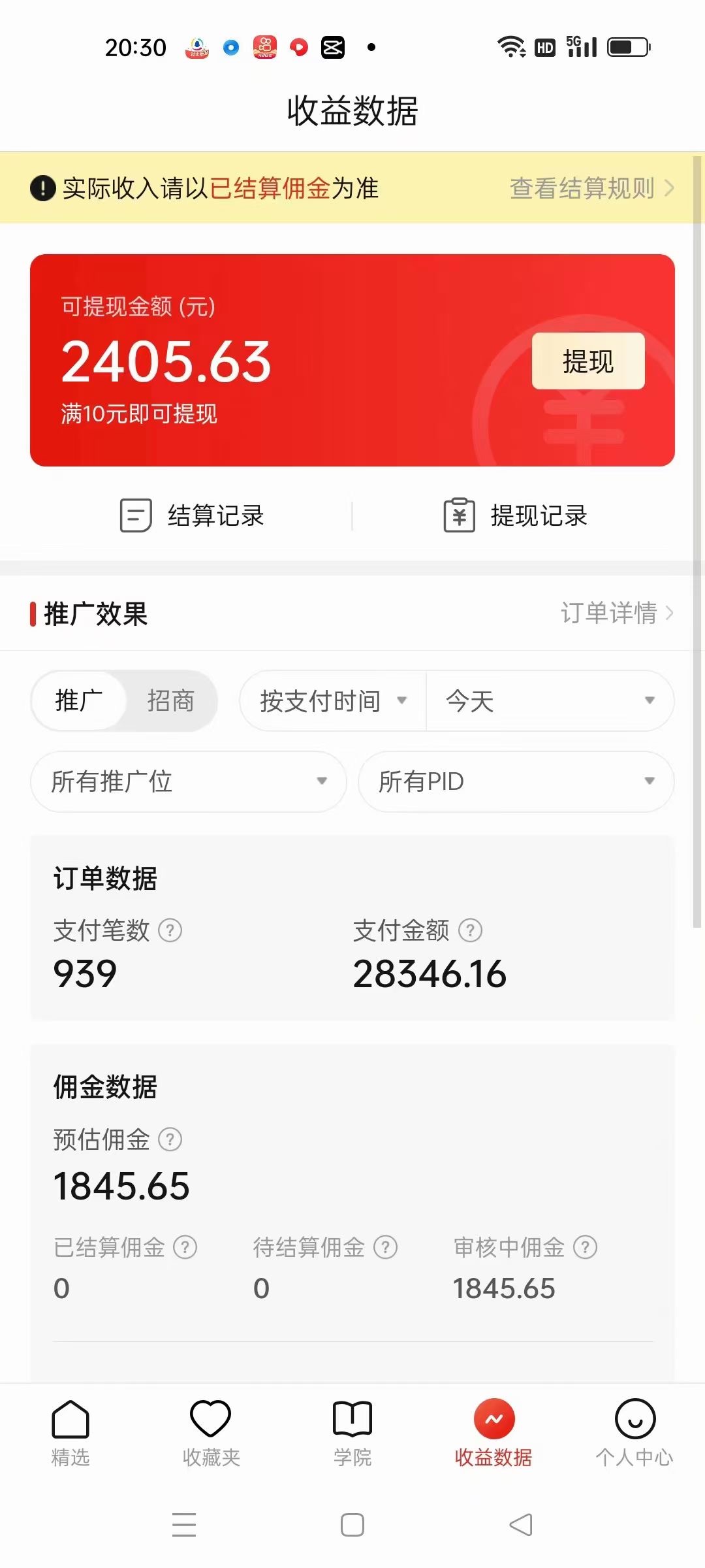 图片[2]-（6699期）价值4980的拼多多最新玩法，月入3w【新手小白必备项目】-副业库