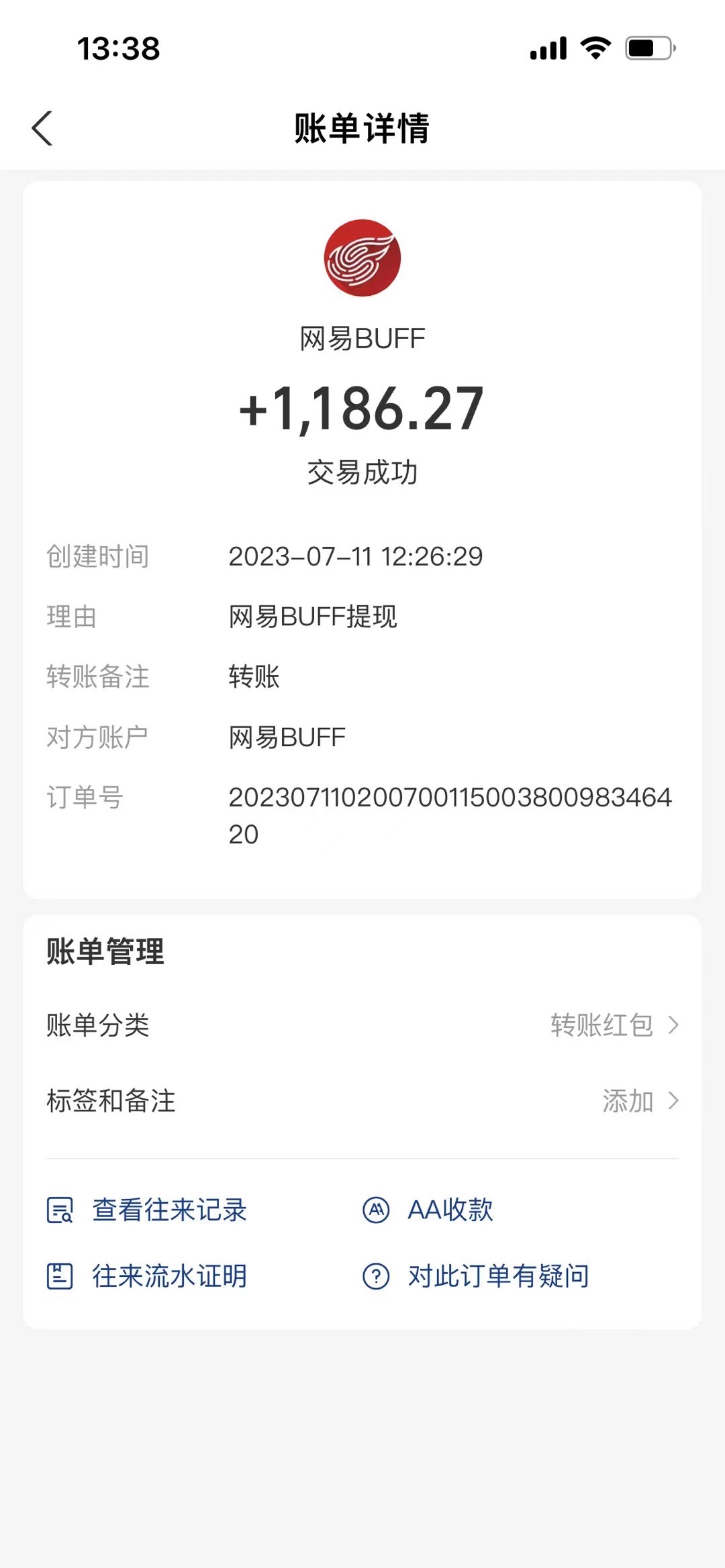 图片[3]-（6688期）收费6980的Steam海外道具搬砖项目，单号月收益5000+全套实操教程-副业库