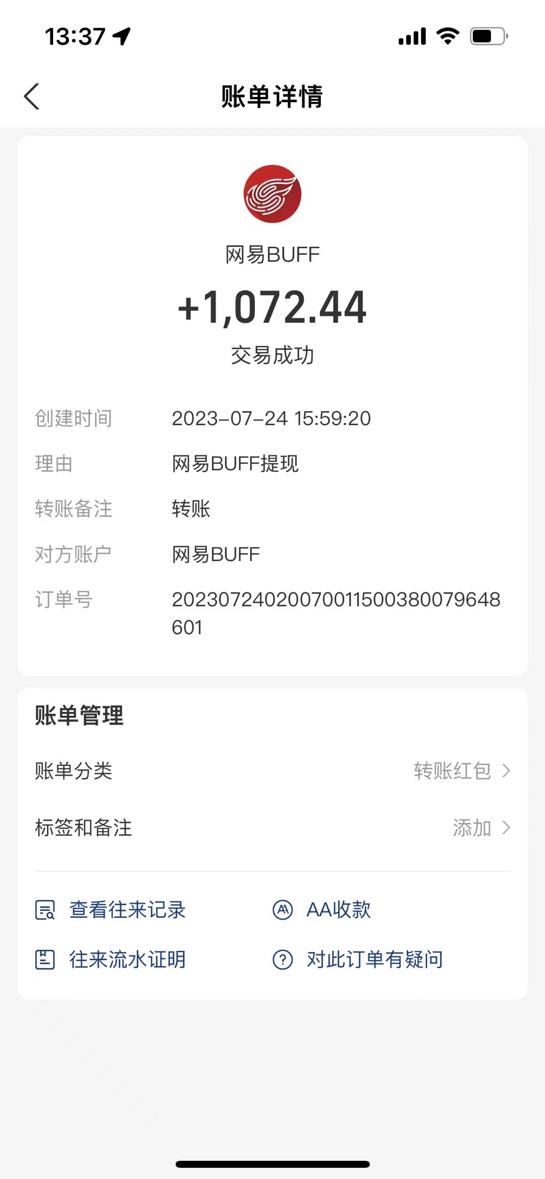 图片[4]-（6688期）收费6980的Steam海外道具搬砖项目，单号月收益5000+全套实操教程-副业库