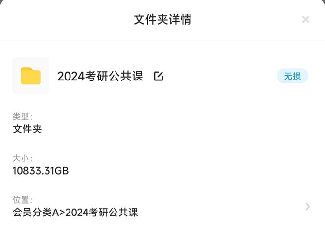 图片[5]-（6780期）最新蓝海项目，只要会复制粘贴，日入800+，大学生考研项目，目前做的人极少-副业库