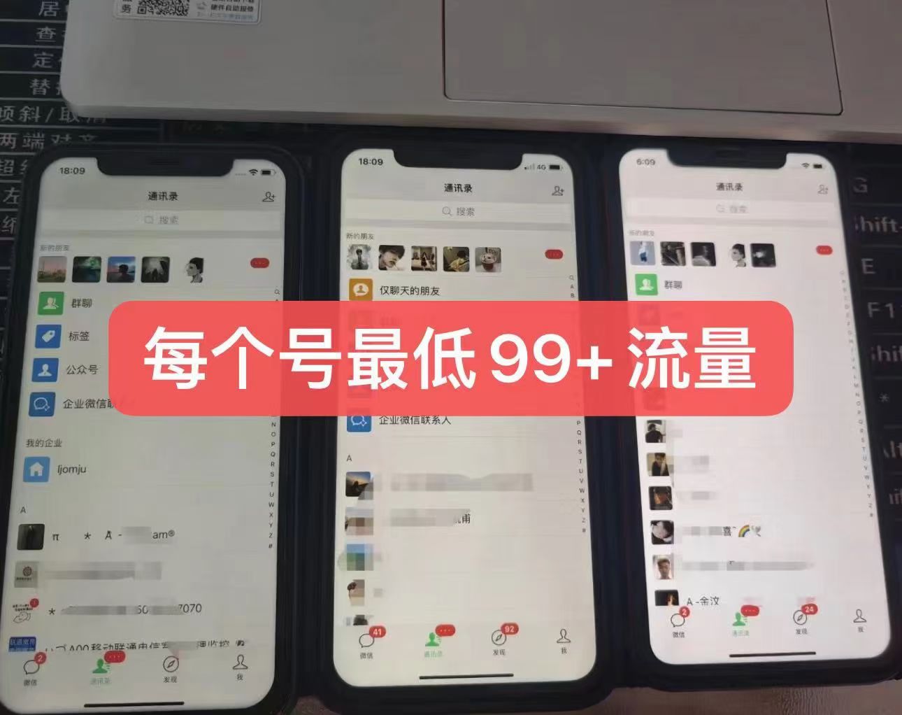 图片[2]-（6794期）外面88圈的最新暴力引流，一部手机一天100-200流量没问题-副业库