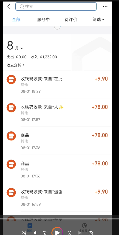 图片[2]-（6783期）一天变现1300，泳装美女+情感话术，直击老色批心灵，提供素材，无脑矩…-副业库