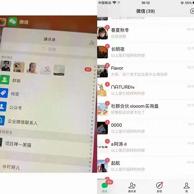 图片[3]-（6810期）【引流必备】外面收费699小红书自动进群 退群 评论发图脚本 日引精准粉100+-副业库