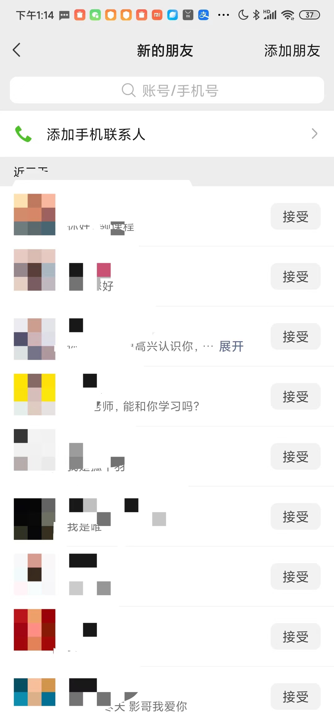 图片[4]-（6828期）小红书图文连爆技巧  适合矩阵操作 30秒制作一个原创图文-副业库