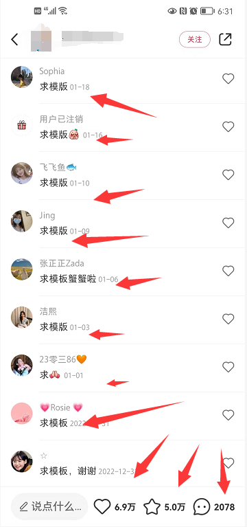 图片[3]-（6835期）小红书简历模板引流变现课，简历资料3.9一单,轻松一月2000单+（教程+资料）-副业库