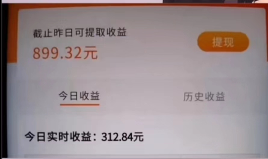 图片[2]-（6849期）小说推文的全新玩法，黑岩故事会，单个作品收益300+，简单暴力-副业库