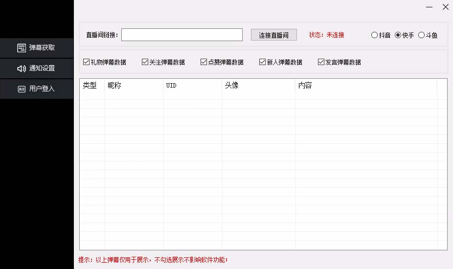 图片[2]-（6877期）外面收费288的听云游戏助手，支持三大平台各种游戏键盘和鼠标能操作的游戏-副业库