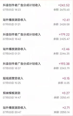 图片[6]-（6951期）抖音最新超蓝海项目，魔法照片，无脑矩阵操作，小白也能日入1000+-副业库