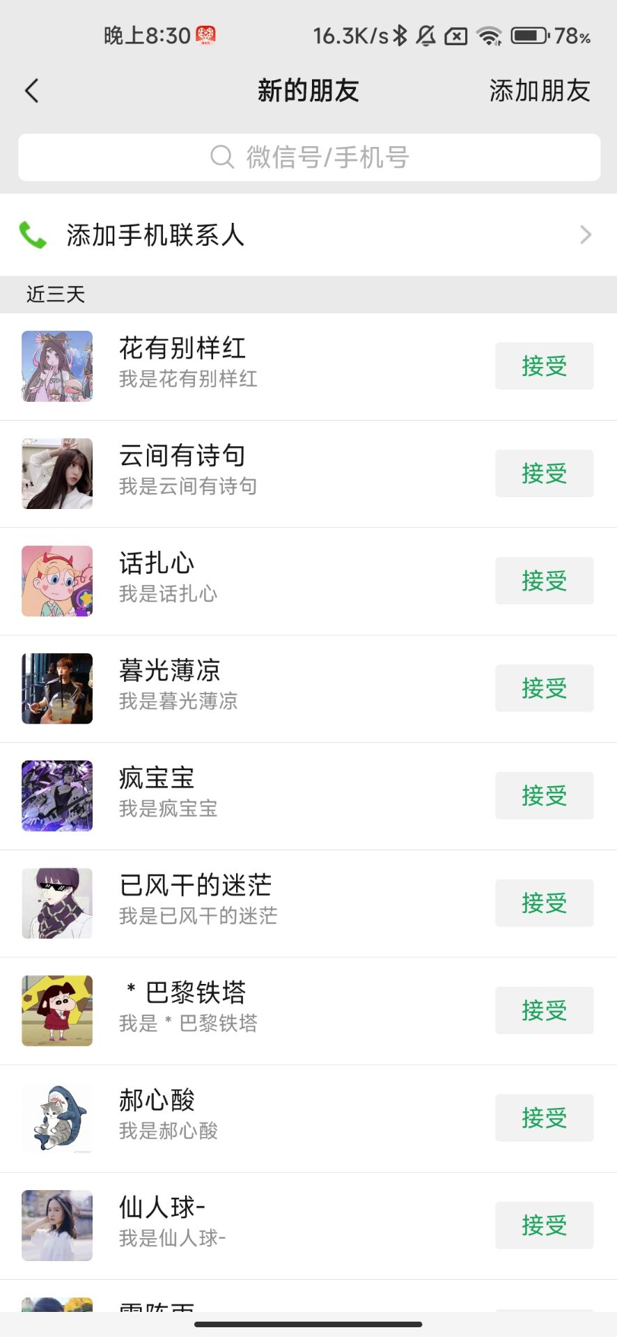 图片[2]-（6952期）某度网盘不限速下载，自带巨大流量的信息差项目，0成本日入600+(教程+软件)-副业库