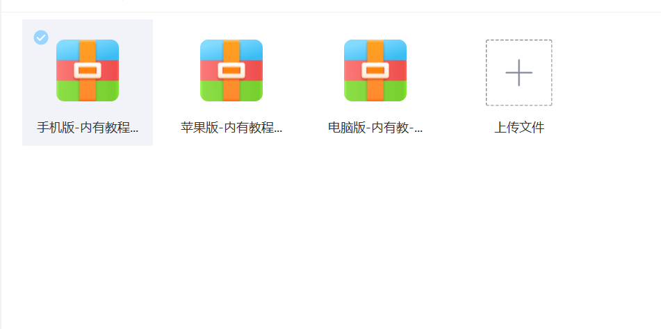 图片[3]-（6952期）某度网盘不限速下载，自带巨大流量的信息差项目，0成本日入600+(教程+软件)-副业库