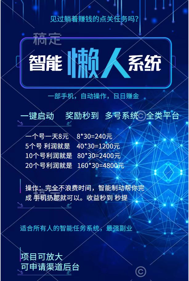 图片[3]-（6971期）最新斗音掘金点赞关注挂机项目，号称单机一天40-80+【挂机脚本+详细教程】-副业库