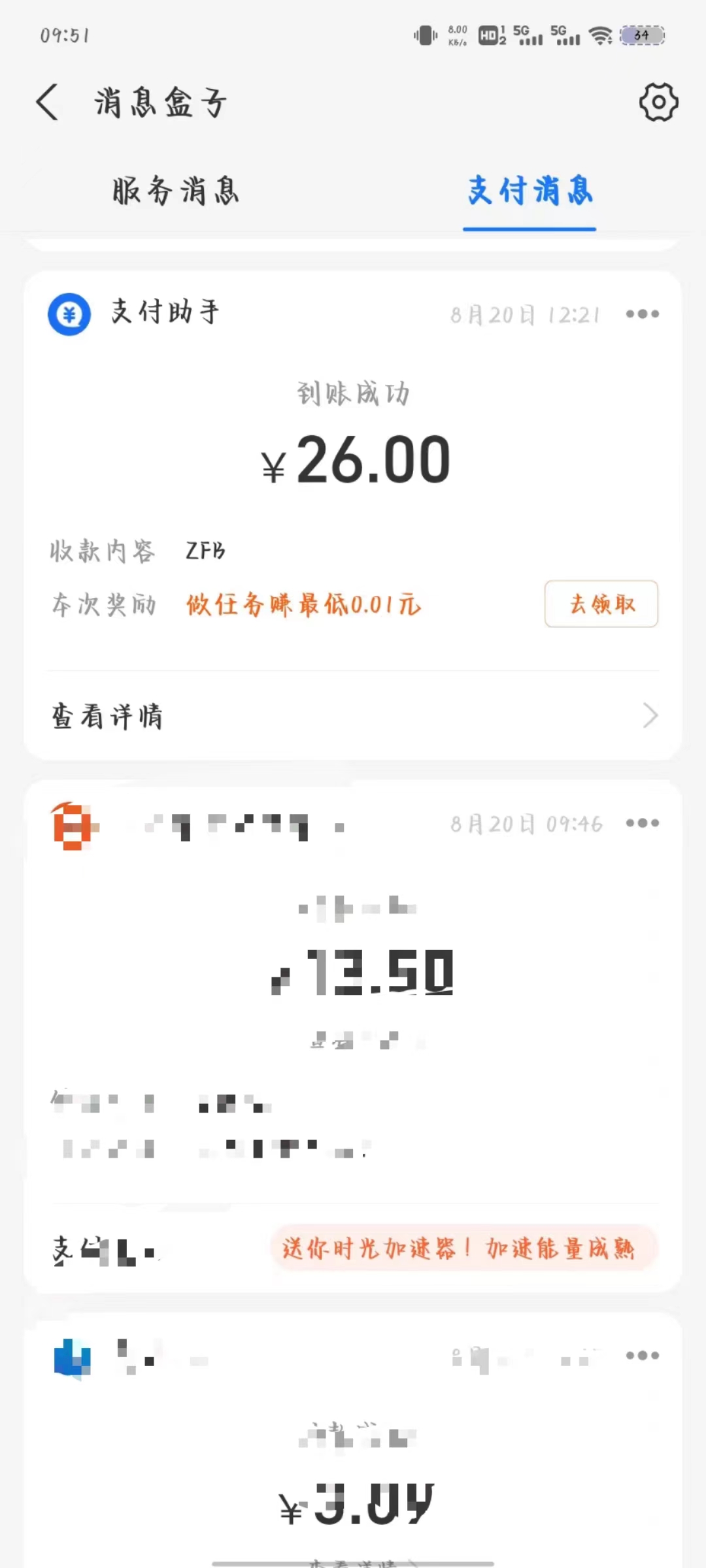 图片[5]-（6971期）最新斗音掘金点赞关注挂机项目，号称单机一天40-80+【挂机脚本+详细教程】-副业库