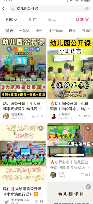 图片[3]-（6994期）一单卖50，实测一天500-适合小白的幼儿园虚拟项目（附带最全资料280G）-副业库