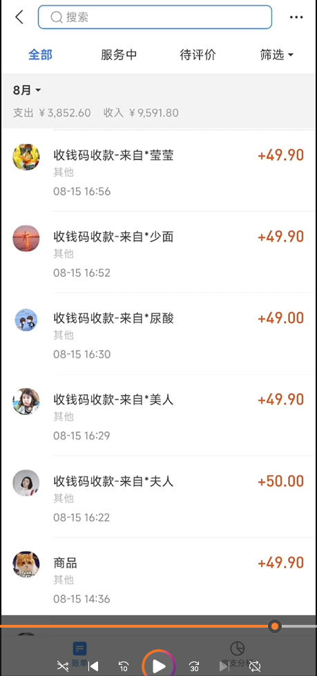 图片[4]-（6994期）一单卖50，实测一天500-适合小白的幼儿园虚拟项目（附带最全资料280G）-副业库