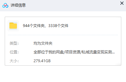 图片[5]-（6994期）一单卖50，实测一天500-适合小白的幼儿园虚拟项目（附带最全资料280G）-副业库