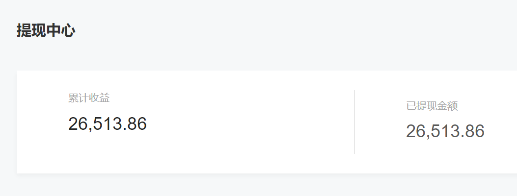 图片[6]-（6987期）公众号起号写文、引流涨粉变现项目，一条广告赚5k到7k，保姆级教程-副业库