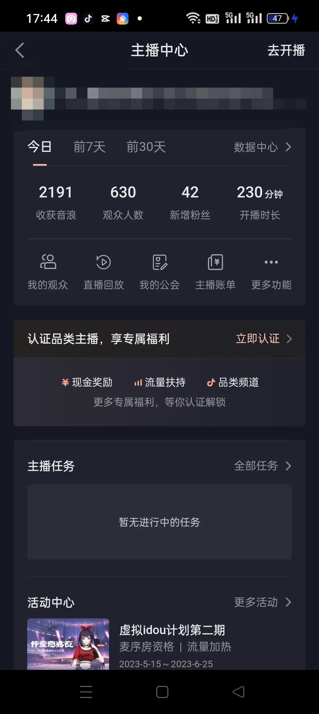 图片[2]-（7034期）自动化赚钱机器，汤姆猫无人直播玩法，每日躺赚3位数-副业库
