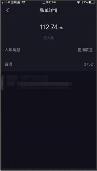 图片[3]-（7034期）自动化赚钱机器，汤姆猫无人直播玩法，每日躺赚3位数-副业库