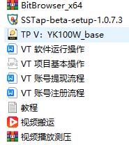 图片[2]-（7057期）国外VisionsTube搬砖挂机项目，号称单号一天15美金【详细玩法教程】-副业库