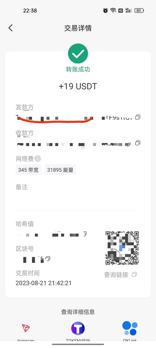 图片[3]-（7057期）国外VisionsTube搬砖挂机项目，号称单号一天15美金【详细玩法教程】-副业库