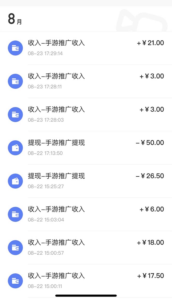 图片[2]-（7068期）快手游戏合伙人新项目，新手小白也可日入300+，工作室可大量跑-副业库