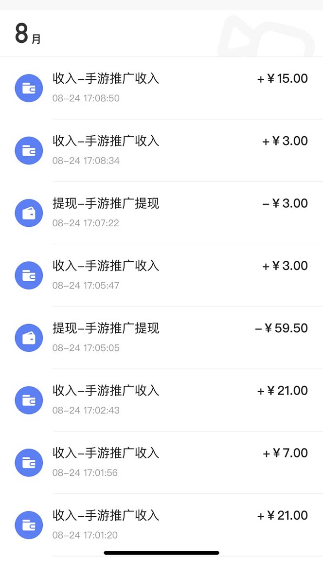 图片[3]-（7068期）快手游戏合伙人新项目，新手小白也可日入300+，工作室可大量跑-副业库
